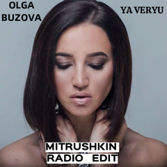Ольга Бузова-Я Верю ( Mitrushkin Radio Edit )
