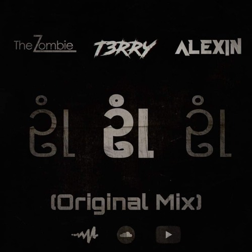 ZOMBIE &ALEXIN & TERRY - OUN(Original Mix)