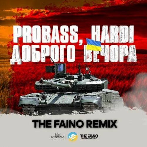 PROBASS, HARDI - Доброго Вечора (Where Are You From) (The Faino Remix)