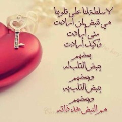 سقى الهاشمي الفنان يوسف المخيني ديوانية صالح الكندري معقل السمرات.mp3