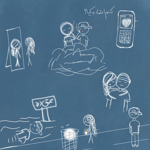 Omgh Dard[Prod HeizG]