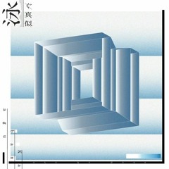 Kabanagu - 冥界 (7_7 bootleg)