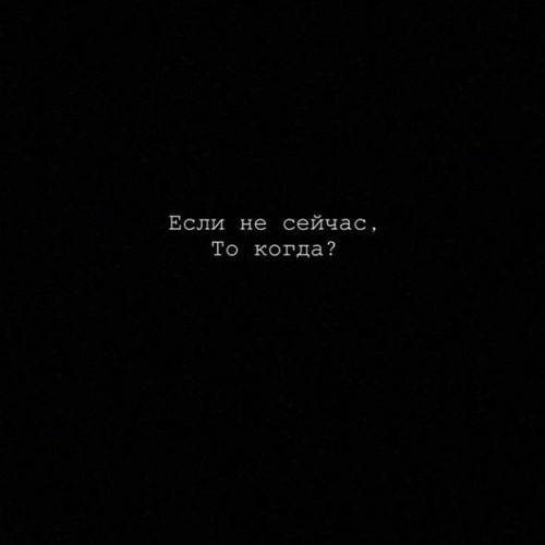 УННВ - День без тебя (Mashup by Up Twist)