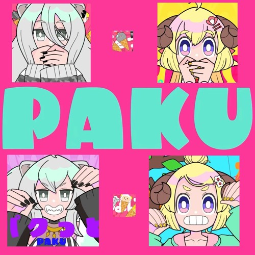 Listen to PAKU - 角巻わため×獅白ぼたん(Cover).mp3 by