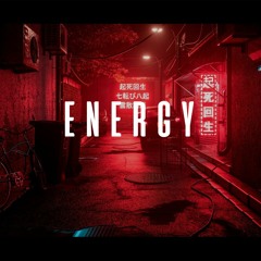 "Energy" | Jack Harlow x Jetsonmade x Dababy Type Beat | Trap Instrumental