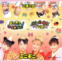Minimoni- Mini Strawberry Pie (ミニストロベリパイ) (2002)