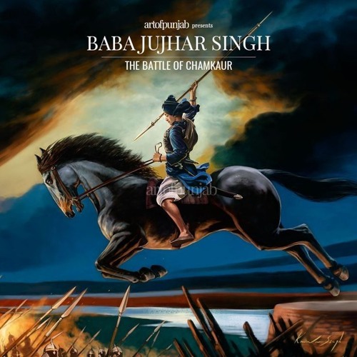 ਚੰਡੀ ਦੀ ਵਾਰ CHANDI DI VAAR ।। remix bass bosted extra reverb.mp3