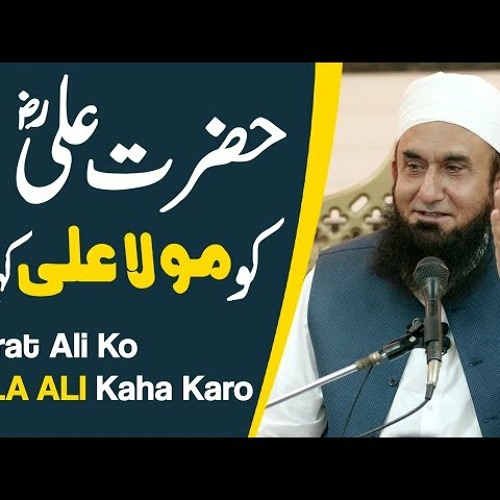 Hazrat ALI ko MOLA ALI Kaha Karo - Molana Tariq Jameel Latest Bayan 30 March 2020