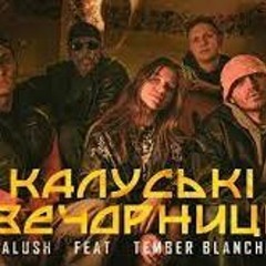 KALUSH - Калуські Вечорниці (feat. Tember Blanche)