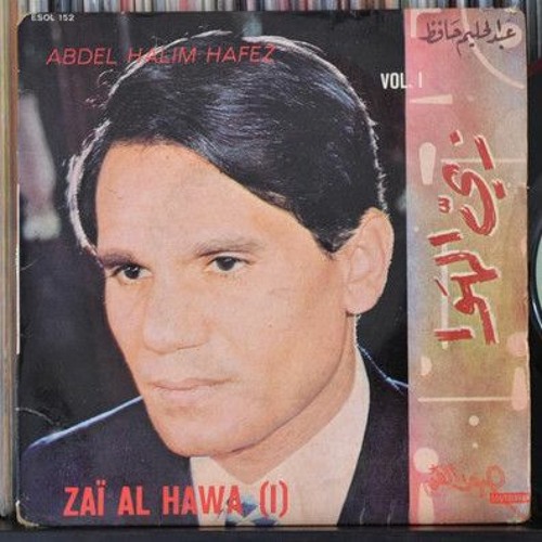Stream Zay El Hawa - Abdel Halim Hafez - زى الهوا - عبد الحليم حافظ by  paradise | Listen online for free on SoundCloud