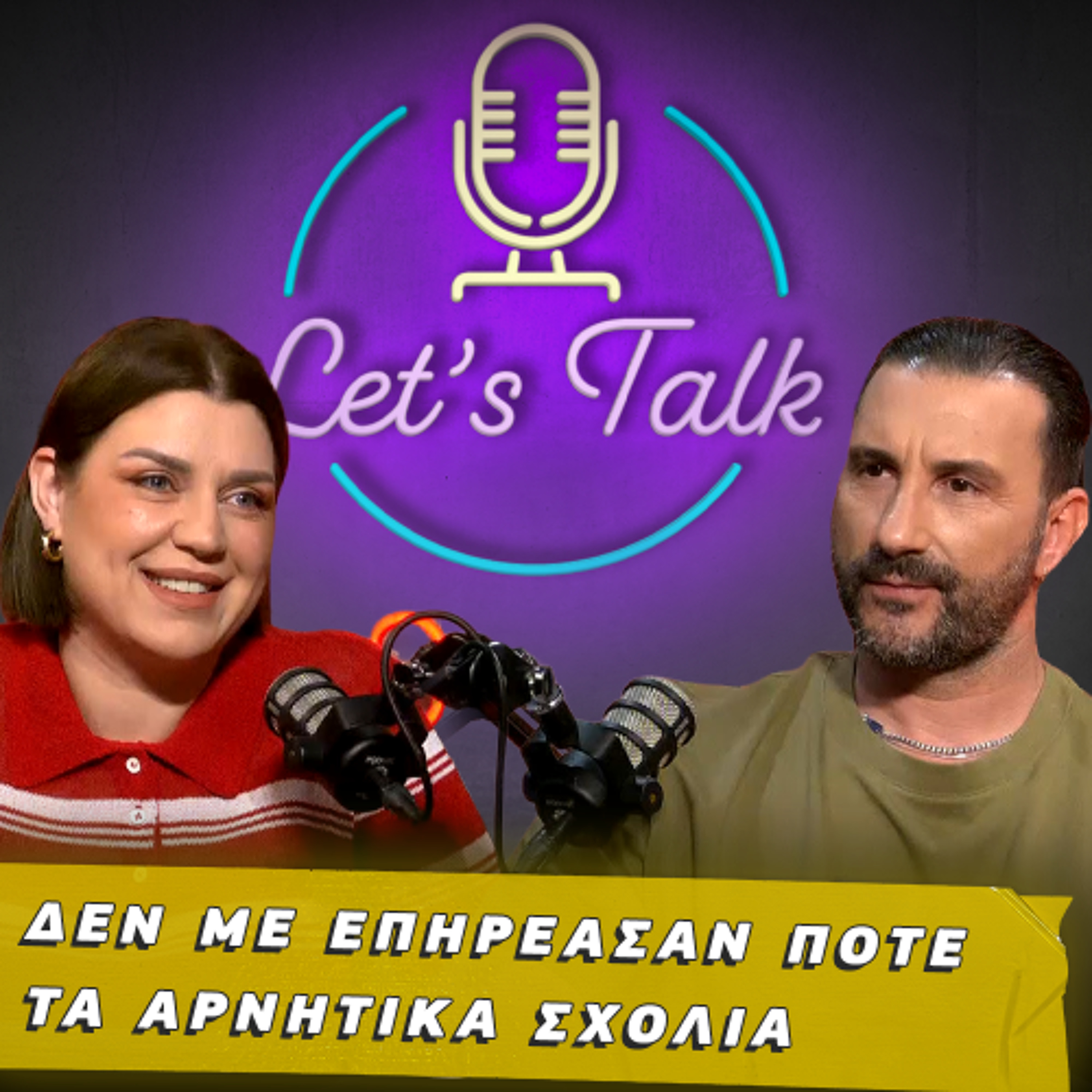 Η αγάπη του κόσμου με έφερε εδώ που είμαι σήμερα | Let's Talk EP.30 episode artwork