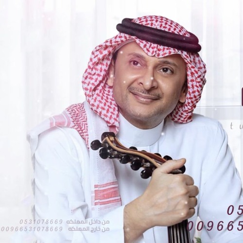 زفه ليله عمر عبدالمجيد عبدالله جديد 2024