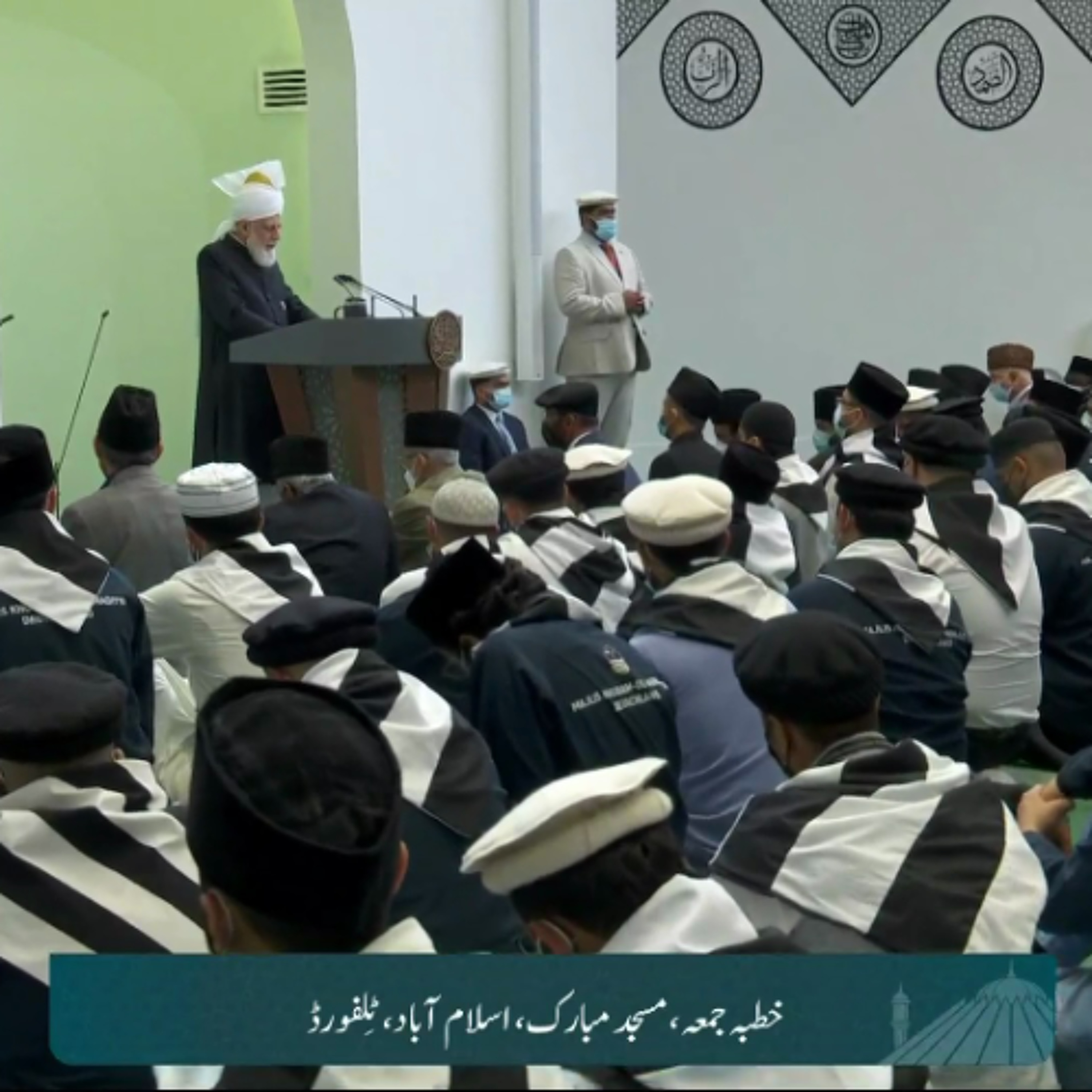 Friday Sermon 2 May 2025 (Urdu) - Muhammad (sa): The Great Exemplar episode artwork