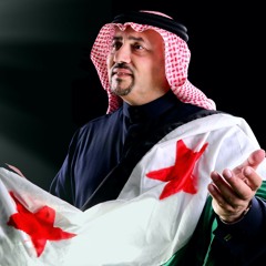 Ya Sham - Aburatib | يا شام - أبو راتب
