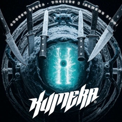 SVDDEN DEATH - PRELUDE I (KUMERA FLIP)