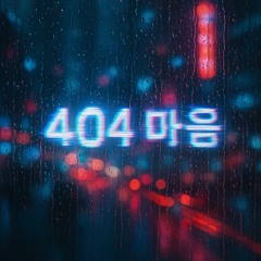 404hearts.txt