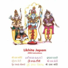 [Get] KINDLE PDF EBOOK EPUB Sri Rama Koti by  Sva Ahi 📗