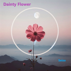 道化の花