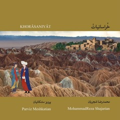 برای فیلم