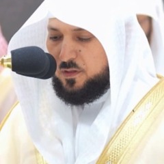 سـورة الزخرف بالصبا الحزين | ماهر المعيقلي رمضان ١٤٤١هـ