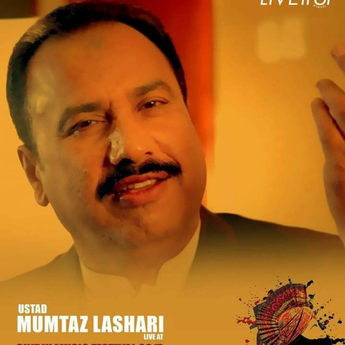 Medha_Mahi_Makhan_Da |Mamtaz Lashari|Song|
