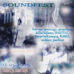 SOUNDFEST 02.05.2025