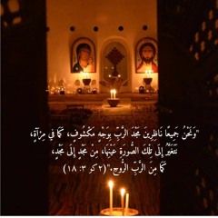 قطاع شباب - ترانيم خلوة الأنافورا 2023