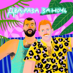 EP.07: Итоги 2020