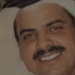 انعست عيّن الغلا .