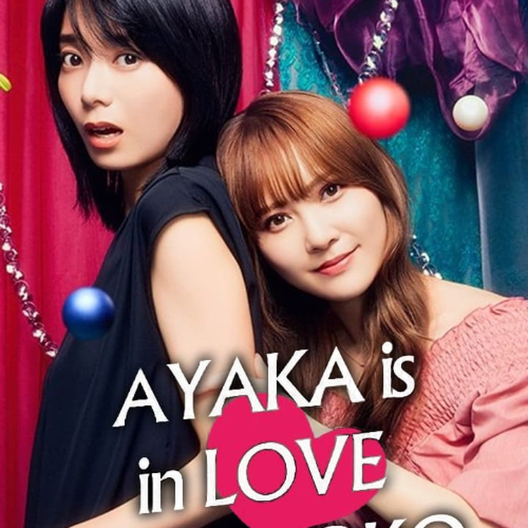Stream AYAKA is in LOVE with HIROKO! (2024) 𝙎𝙚𝙖𝙨𝙤𝙣 2