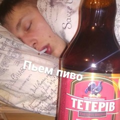 Депресивный хит