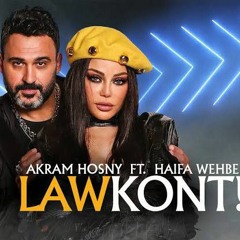 Akram Hosny ft. Haifa Wehbe - Law Kont _ أكرم حسني و هيفاء وهبي - لو كنت