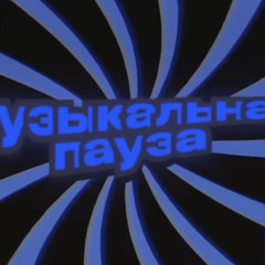 Ты шлюха не моя(dubstep remix)