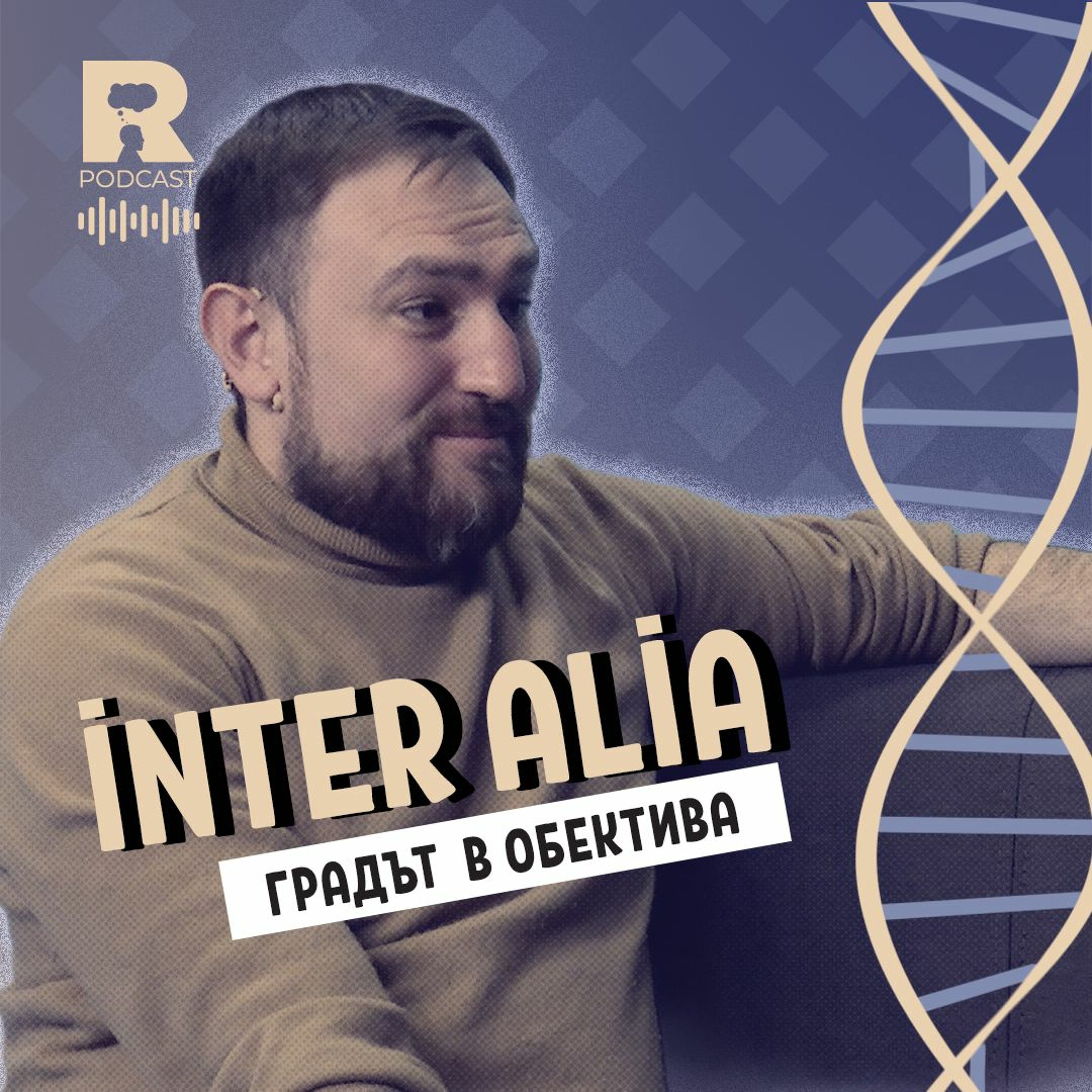 Ratio Podcast