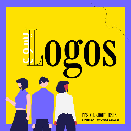 Episode 54 - Interview with sr. Micheline Mansour - شو قال البابا لاون 14 لشبيبة لبنان