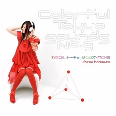 Aira Mitsuki  カラフル・トーキョーサウンズ・NO.9『Disco - Punk Remix』