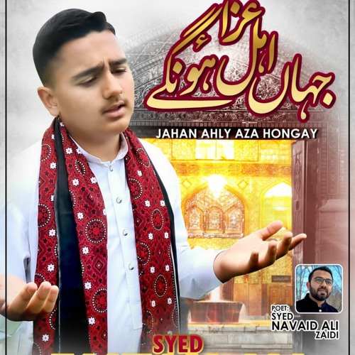 Jahan Ahle Aza Hon Gay | Faizan Ali Kazmi | New Manqabat 2021 | Hyderi Studio Canada