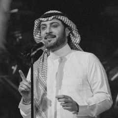 ماجد المهندس - أبشر بعزك