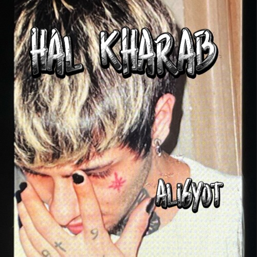 hal kharab