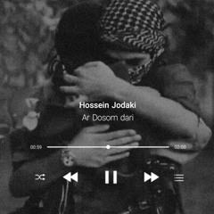 Hosein Jodaki - Lori Folk -  حسین جودکی - ار دوستم داری