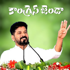 Congress Jenda