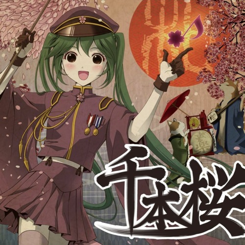 MEIKO 20th Anniversary】 千本桜 / Senbonzakura / Kurousa-P