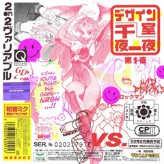 Joni - EXTRA SQUAD [F/C MBS002]