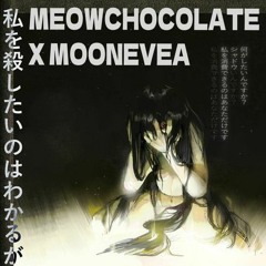 я знаю ти хочеш мене вбити - meowchocolate x moonevea (sped up)
