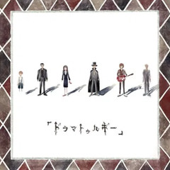 ガラスの靴 - Glass no Kutsu