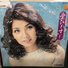 probablynotonspotify