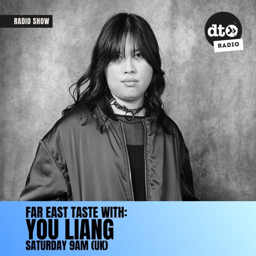 Far East Taste 005