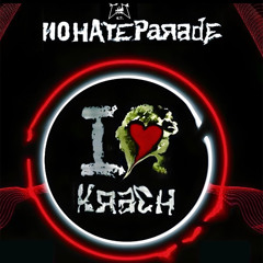 NoHateParade Aftershow @ Cafe Handgemenge - 2025-08-10