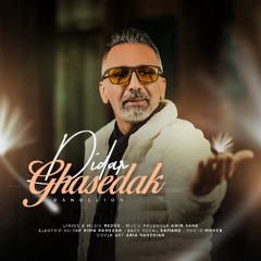Ghasedak - Didar