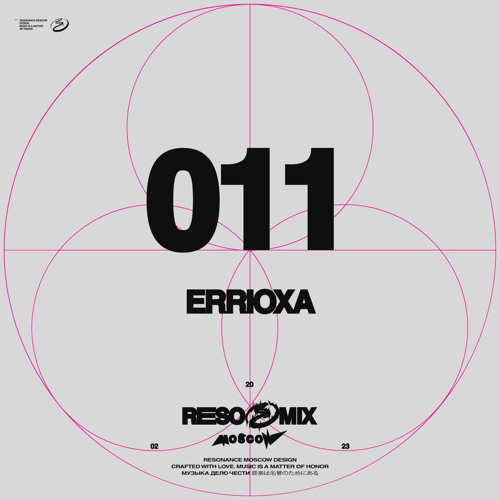 RESOMIX 011: Errioxa